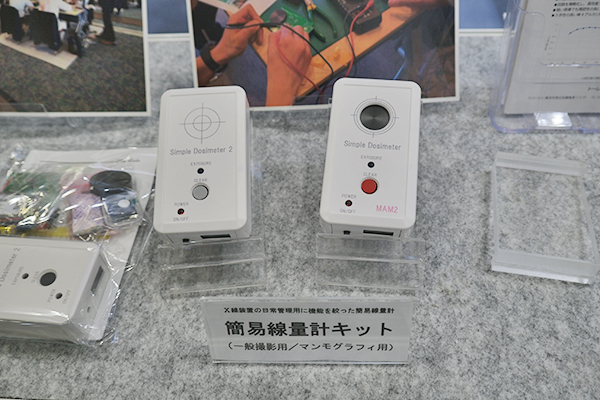 Simple Dosimeterは組み立てキットのほか完成品としても販売