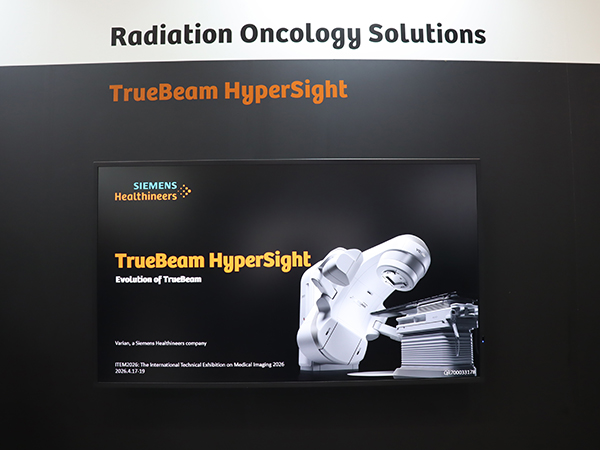 次世代のイメージングソリューションを搭載した放射線治療装置「TrueBeam HyperSight」