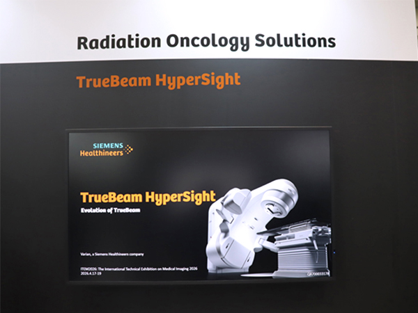 次世代のCBCTソリューション「HyperSight」を搭載した放射線治療装置「TrueBeam HyperSight」