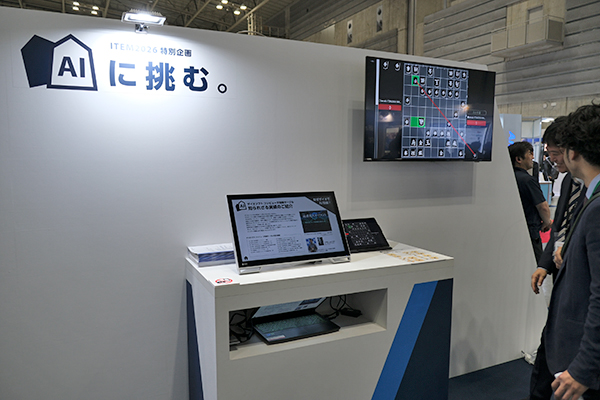 最強のAI将棋プログラムに挑むことができるコーナー