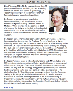 RSNA 2014公式サイトで紹介される富樫氏