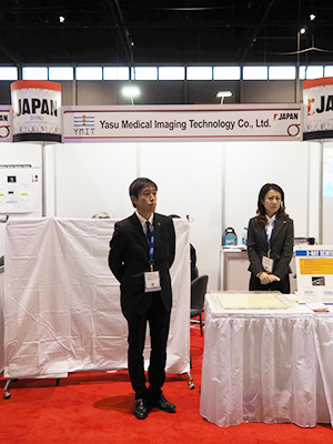 Yasu Medical Imaging Technology Co., Ltd.