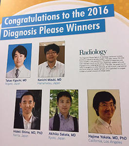 Diagnosis Please Award Winner