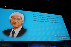 松井氏の選出理由と業績がBaron大会長により紹介された。