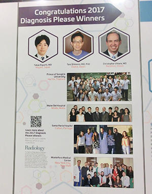 2017 Diagnosis Please Award を日本人2名が受賞