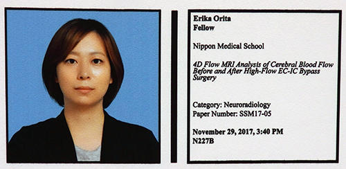 織田絵里香氏（Erika Orita,Fellow）