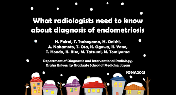 What radiologists need to know about diagnosis of endometriosis 福井秀行 氏（大阪大学）ほか