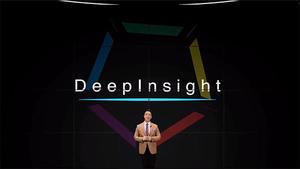 超音波のデノイズ技術“DeepInsight”を発表