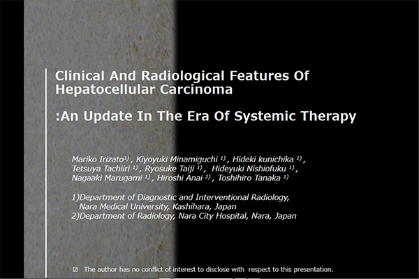 GIEE-115 Clinical And Radiological Features Of Hepatocellular Carcinoma: An Update In The Era Of Systemic Therapy 入里真理子 氏（奈良県立医科大学）ほか