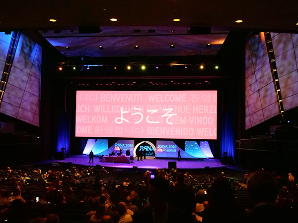President's Address and Opening Sessionが行われるArie Crown Theater