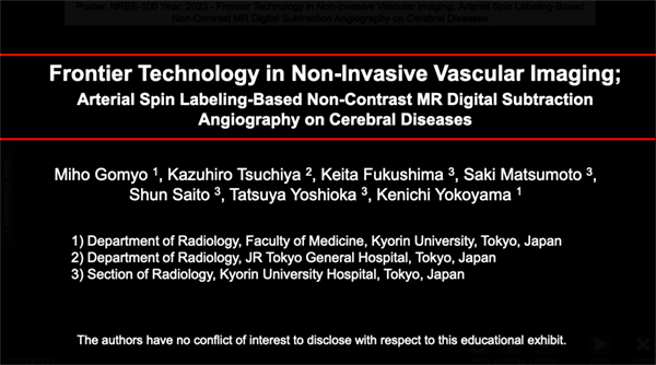 NREE-100 Frontier Technology in Non-Invasive Vascular Imaging; Arterial Spin Labeling-Based Non-Contrast MR Digital Subtraction Angiography on Cerebral Diseases 五明美穂 氏（杏林大学）ほか