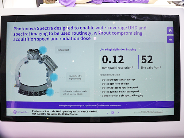 「Photonova Spectra」（薬機法未承認）は空間分解能0.12mm，FOV50cm，ガントリ回転速度0.23s/rotの高スペックを搭載