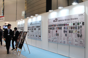 「画論の歴史」紹介コーナー