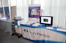 エーディア株式会社