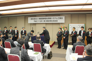 功績表彰が行われ遠藤会長から表彰状などが手渡された。