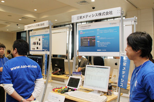 三栄メディシス：クラウド型電子カルテシステム「s-Cloud365 EMR」などを展示。
