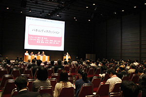 病院経営戦略フォーラムの会場風景