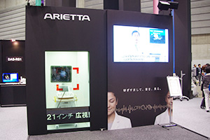 新ブランド「ARIETTA」をアピール