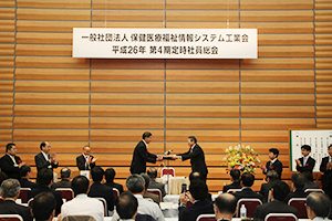 功績表彰では14名が遠藤会長から表彰状が授与された。