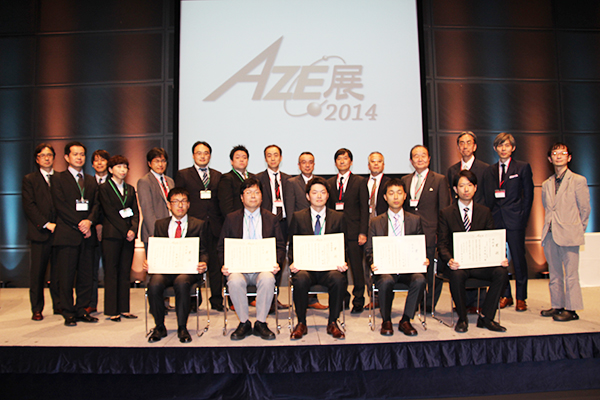 AZE展2014　入賞者と審査委員の集合写真