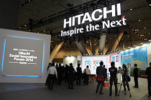 Hitachi Social Innovation Forum 2016 TOKYOの展示会場