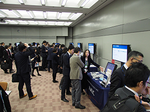 システム展示会場