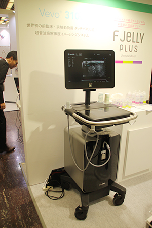 70MHzの超高周波で，マウスの胎児まで描出する動物観察用の超音波診断装置「Vevo 3100」を参考展示
