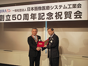 JIRA50周年記念特別表彰：島津製作所