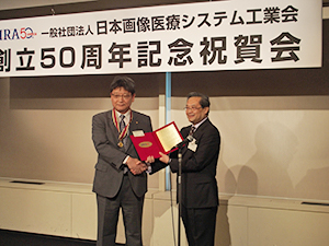 JIRA50周年記念特別表彰：日本放射線防禦
