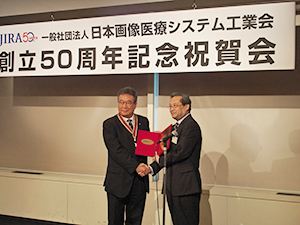 JIRA50周年記念特別表彰：フィリップスエレクトロニクスジャパン