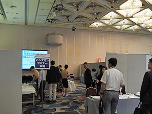 ハンズオンセミナーも開催