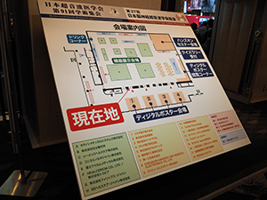 会場レイアウト