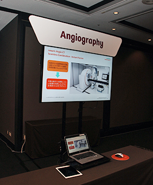 AngiographyブースではIVR-CTのアプリケーションなどを紹介