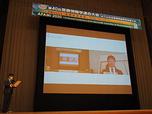 学術論文賞の表彰もオンラインで行われた（写真は優秀賞の和田聖哉氏）。