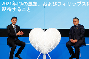 JFA会長の田嶋幸三氏とのトークセッション