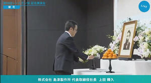 祭詞・献花を行う上田輝久代表取締役社長