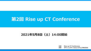 オンラインで開催された第2回「Rise Up CT Conference」