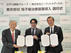東京都初の陽子線がん治療装置導入に向け基本契約書に調印