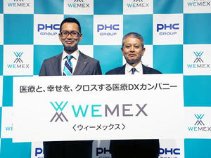 PHCグループの新会社ウィーメックスが事業戦略を発表