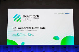 テーマは「Re-Generate New Tide〜テクノロジーはヘルスケアを革新し得るか〜」