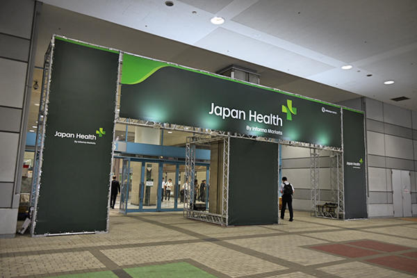 国内外から425の企業・団体が参加