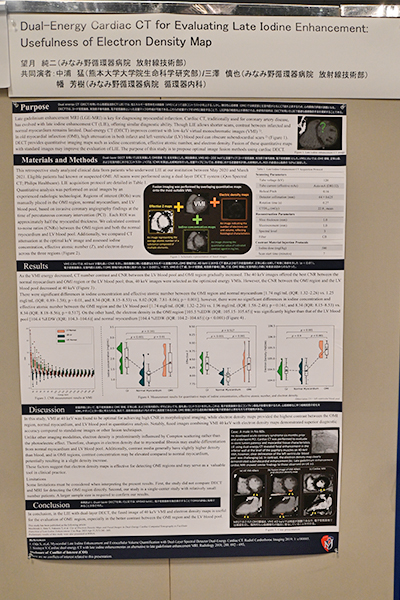 Magna Cum Laude（国際部門） Dual-Energy Cardiac CT for Evaluating Late Iodine Enhancement: Usefulness of Electron Density Map 望月純二 氏（みなみ野循環器病院）