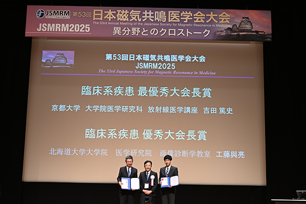 表彰式では各賞の受賞者と三木氏が記念撮影