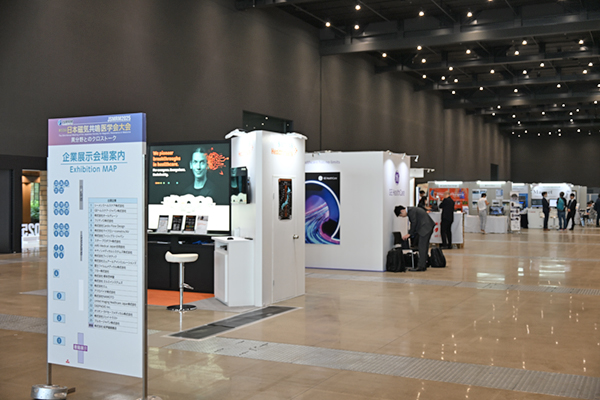 企業展示には25社が出展