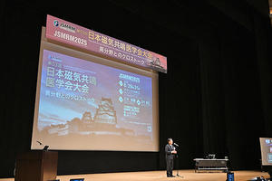 テーマは「異分野とのクロストーク」