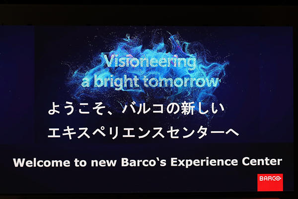 日本オフィス設立30周年の節目にオフィスを移転