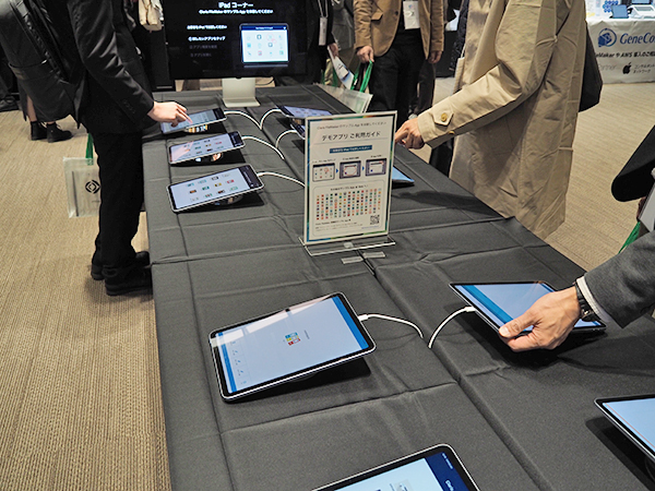 カスタムAppをiPadで紹介