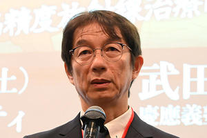 大会長：武田篤也 氏（慶應義塾大学）