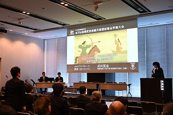 5名が登壇したシンポジウム1「Beyond Precision：高精度放射線治療のさらなる展開」