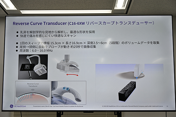 快適で痛みを感じにくいスキャンが可能
